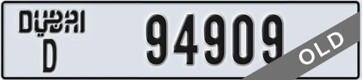 UAE License Plate Dubai D 94909