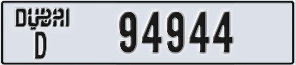 UAE License Plate Dubai D 94944