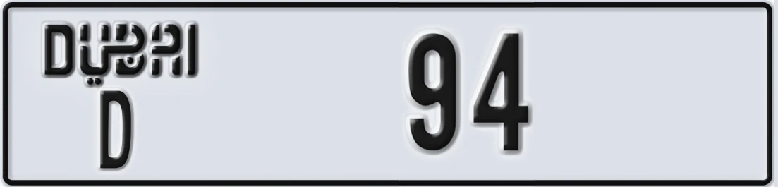 UAE License Plate Dubai D 94X
