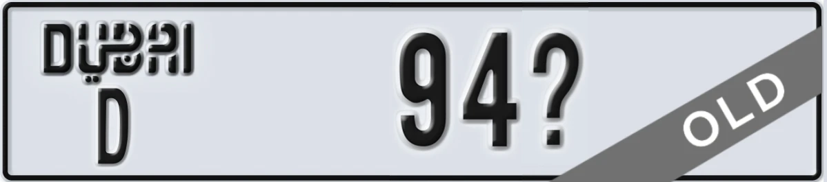 UAE License Plate Dubai D 94X
