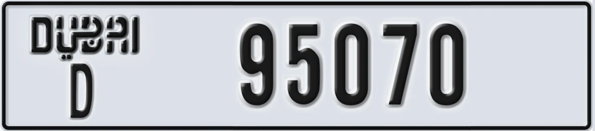 UAE License Plate Dubai D 95070