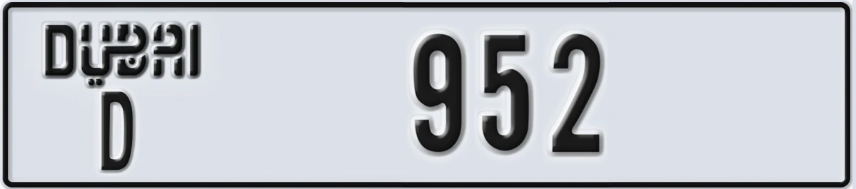 UAE License Plate Dubai D 952