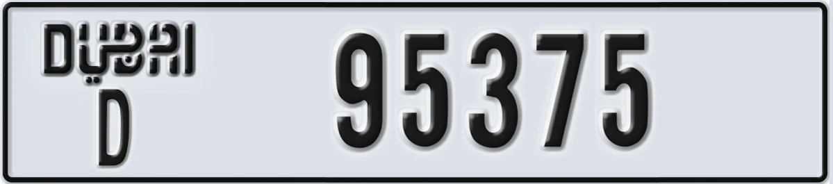 UAE License Plate Dubai D 95375
