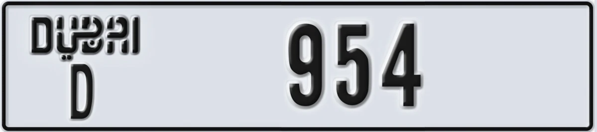 UAE License Plate Dubai D 954