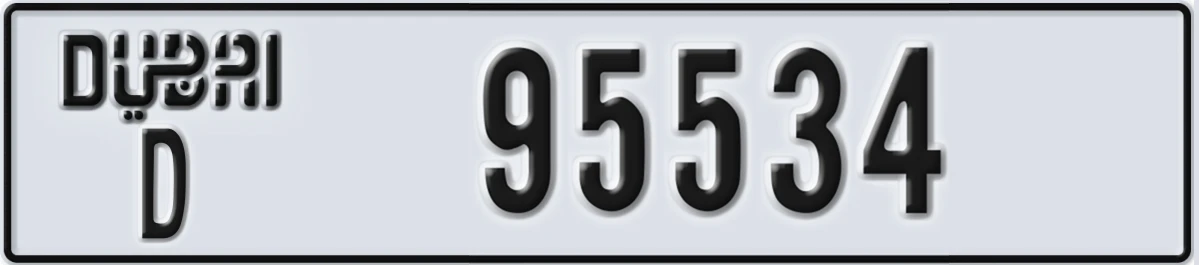 UAE License Plate Dubai D 95534