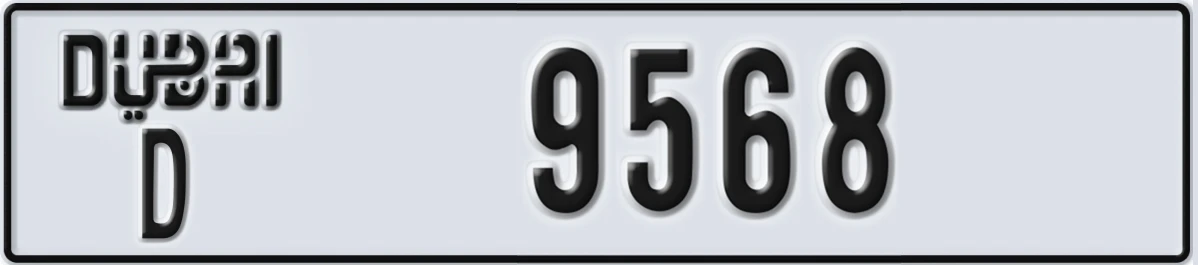 UAE License Plate Dubai D 9568