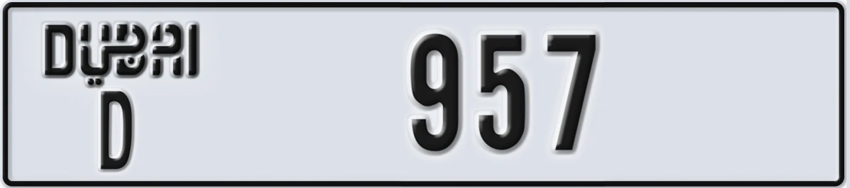 UAE License Plate Dubai D 957