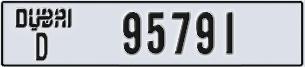 UAE License Plate Dubai D 95791