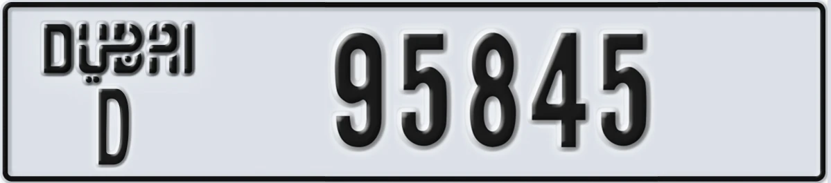 UAE License Plate Dubai D 95845