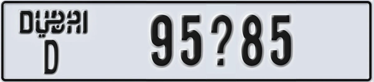 UAE License Plate Dubai D 95@85