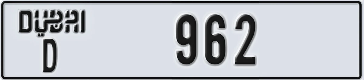 UAE License Plate Dubai D 962