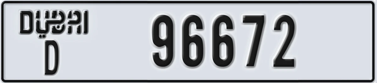 UAE License Plate Dubai D 96672