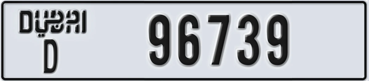 UAE License Plate Dubai D 96739