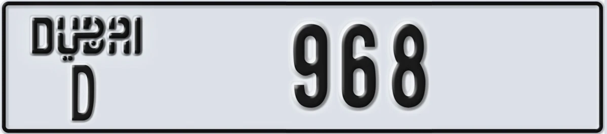 UAE License Plate Dubai D 968