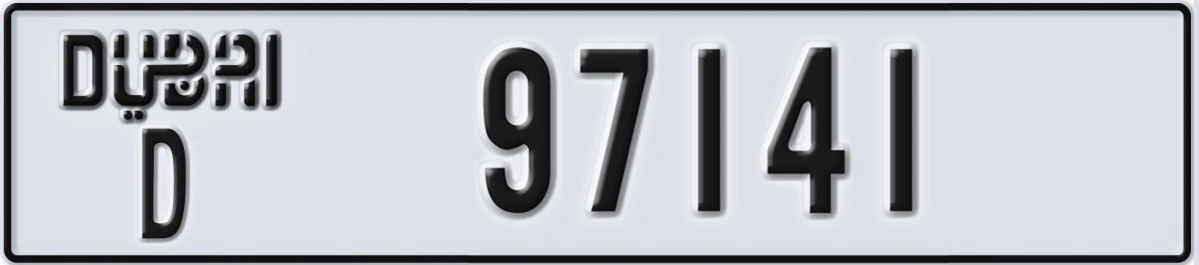 UAE License Plate Dubai D 97141