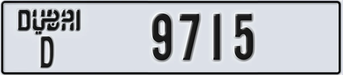 UAE License Plate Dubai D 9715