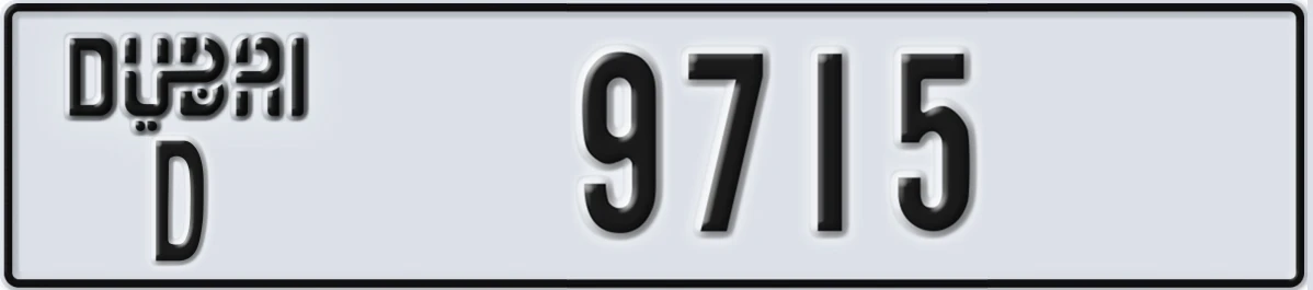 UAE License Plate Dubai D 9715
