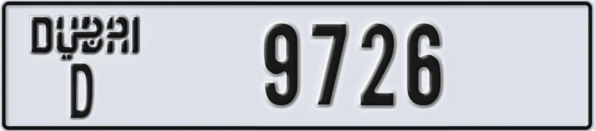 UAE License Plate Dubai D 9726