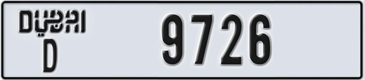 UAE License Plate Dubai D 9726