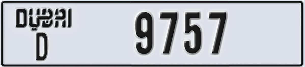 UAE License Plate Dubai D 9757