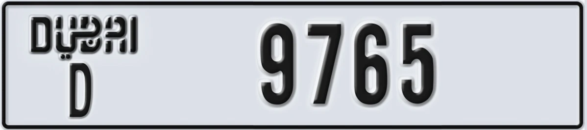 UAE License Plate Dubai D 9765