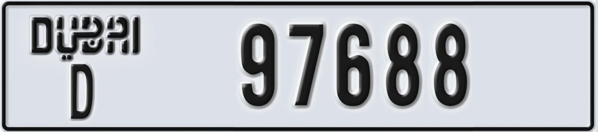 UAE License Plate Dubai D 97688