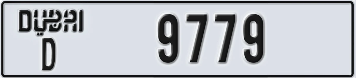 UAE License Plate Dubai D 9779