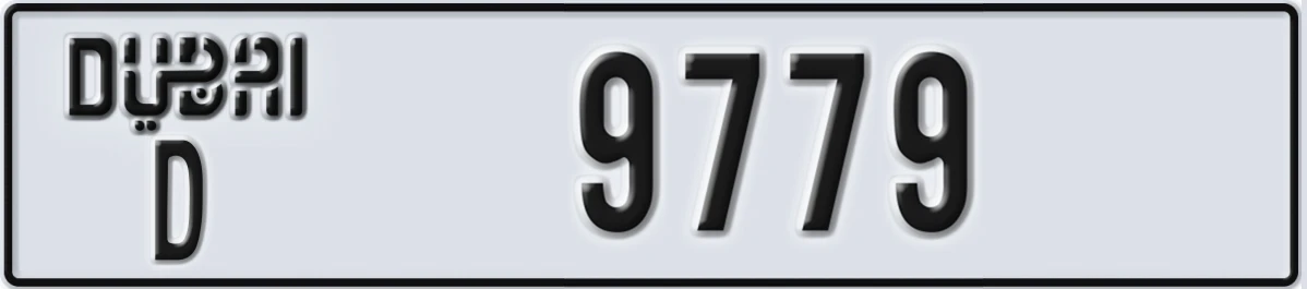 UAE License Plate Dubai D 9779