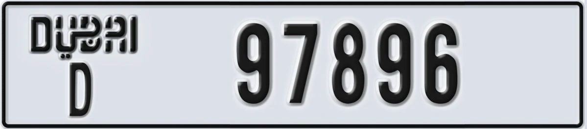 UAE License Plate Dubai D 97896