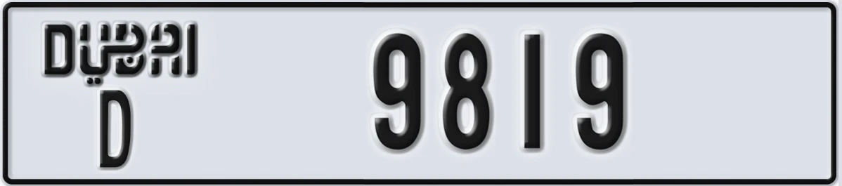 UAE License Plate Dubai D 9819