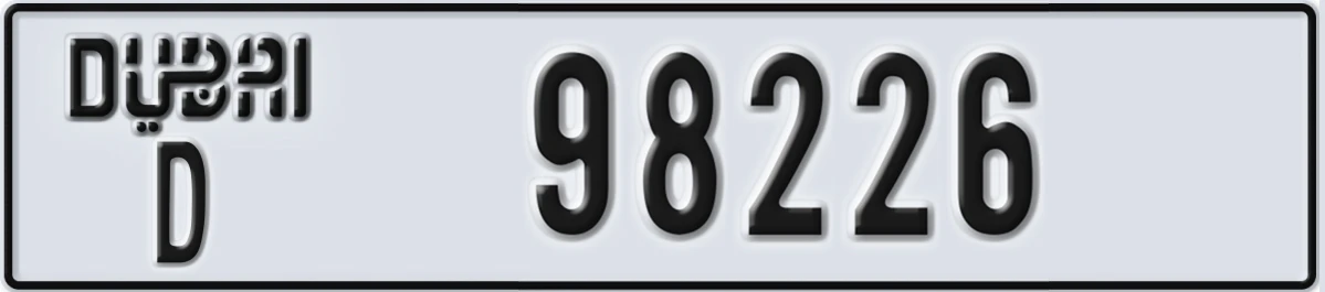 UAE License Plate Dubai D 98226