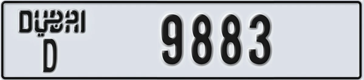 UAE License Plate Dubai D 9883