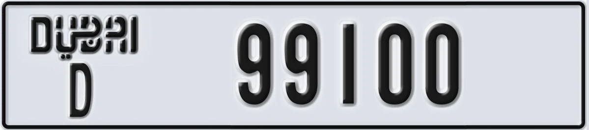 UAE License Plate Dubai D 99100