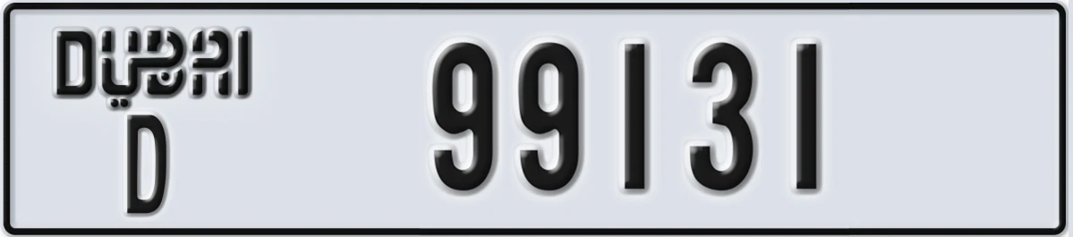 UAE License Plate Dubai D 99131
