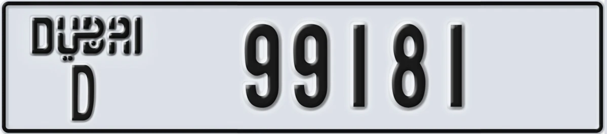 UAE License Plate Dubai D 99181