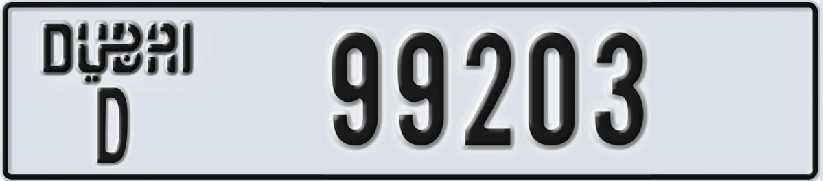 UAE License Plate Dubai D 99203