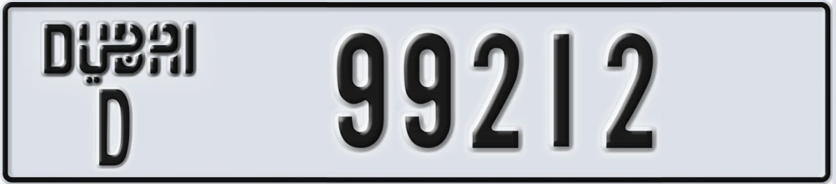 UAE License Plate Dubai D 99212