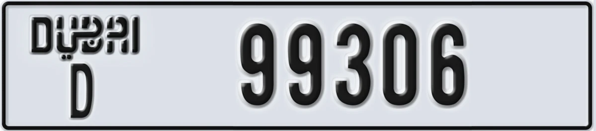 UAE License Plate Dubai D 99306