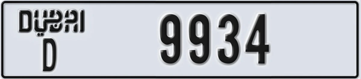 UAE License Plate Dubai D 9934
