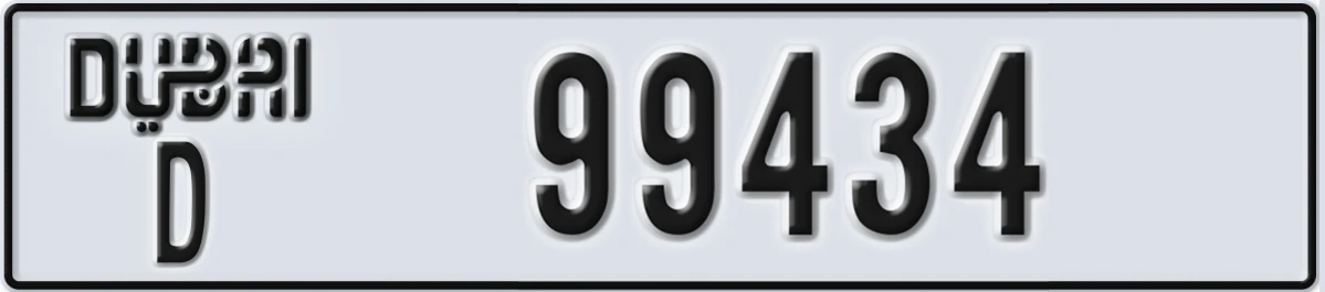 UAE License Plate Dubai D 99434