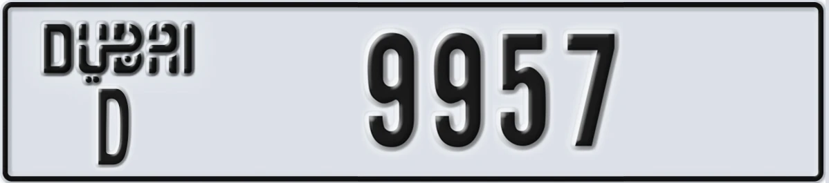 UAE License Plate Dubai D 9957