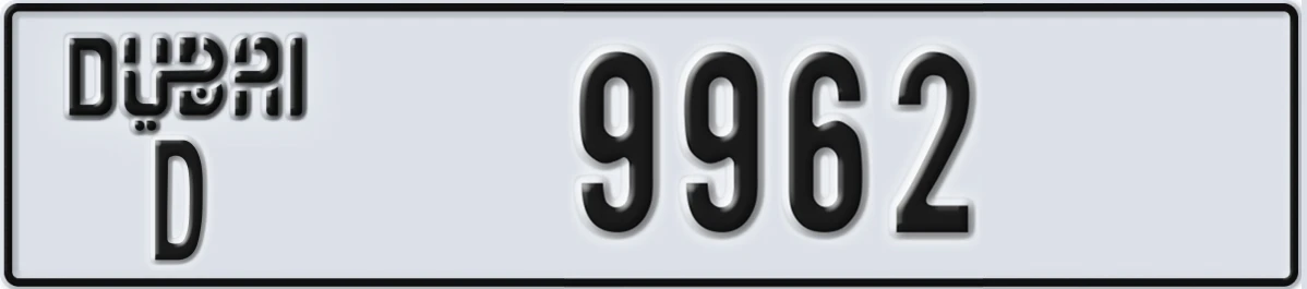 UAE License Plate Dubai D 9962