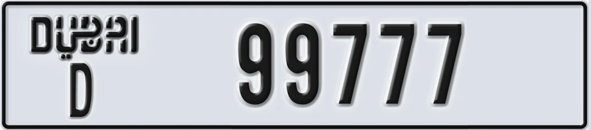 UAE License Plate Dubai D 99777