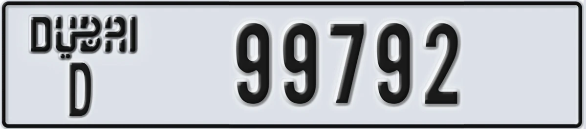 UAE License Plate Dubai D 99792