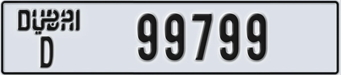 UAE License Plate Dubai D 99799