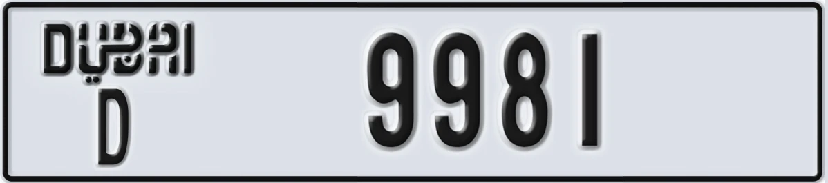 UAE License Plate Dubai D 9981