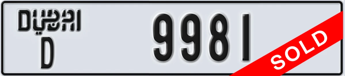 UAE License Plate Dubai D 9981