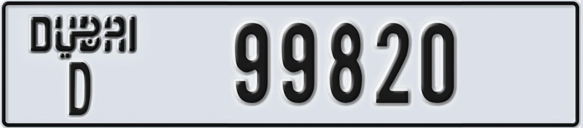 UAE License Plate Dubai D 99820