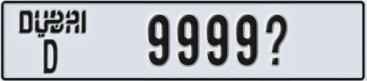 UAE License Plate Dubai D 9999X