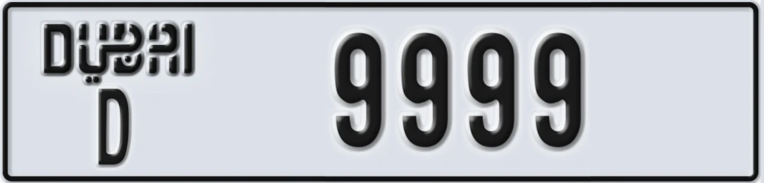 UAE License Plate Dubai D 9999X